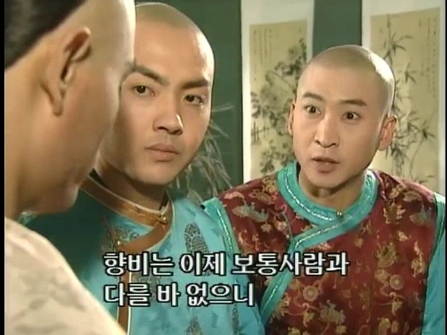 [황제의딸2] 24. 향비 구출 작전 | 인스티즈