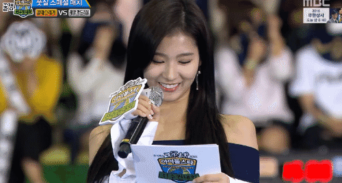 트와이스 사나 아육대 MC 컷본 | 인스티즈