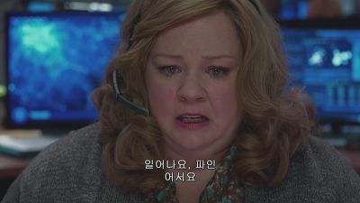 [SPY] 그녀의 색다른 스파이 액션이 시작된다! - 12화 | 인스티즈