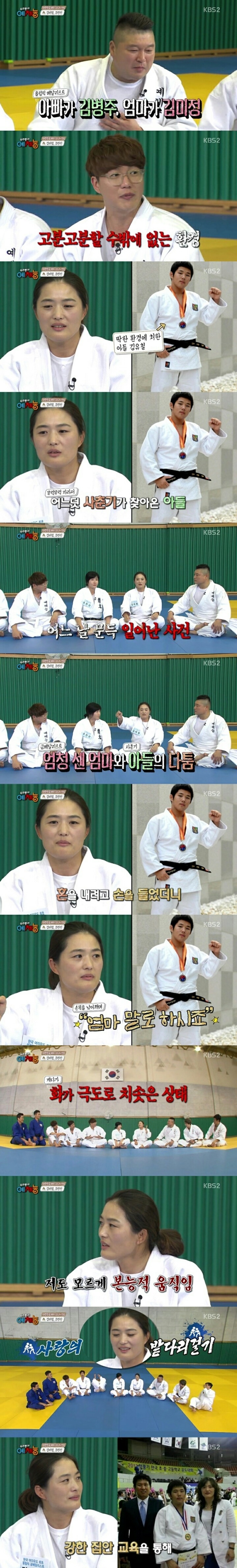 사춘기 아이 다루는법 | 인스티즈