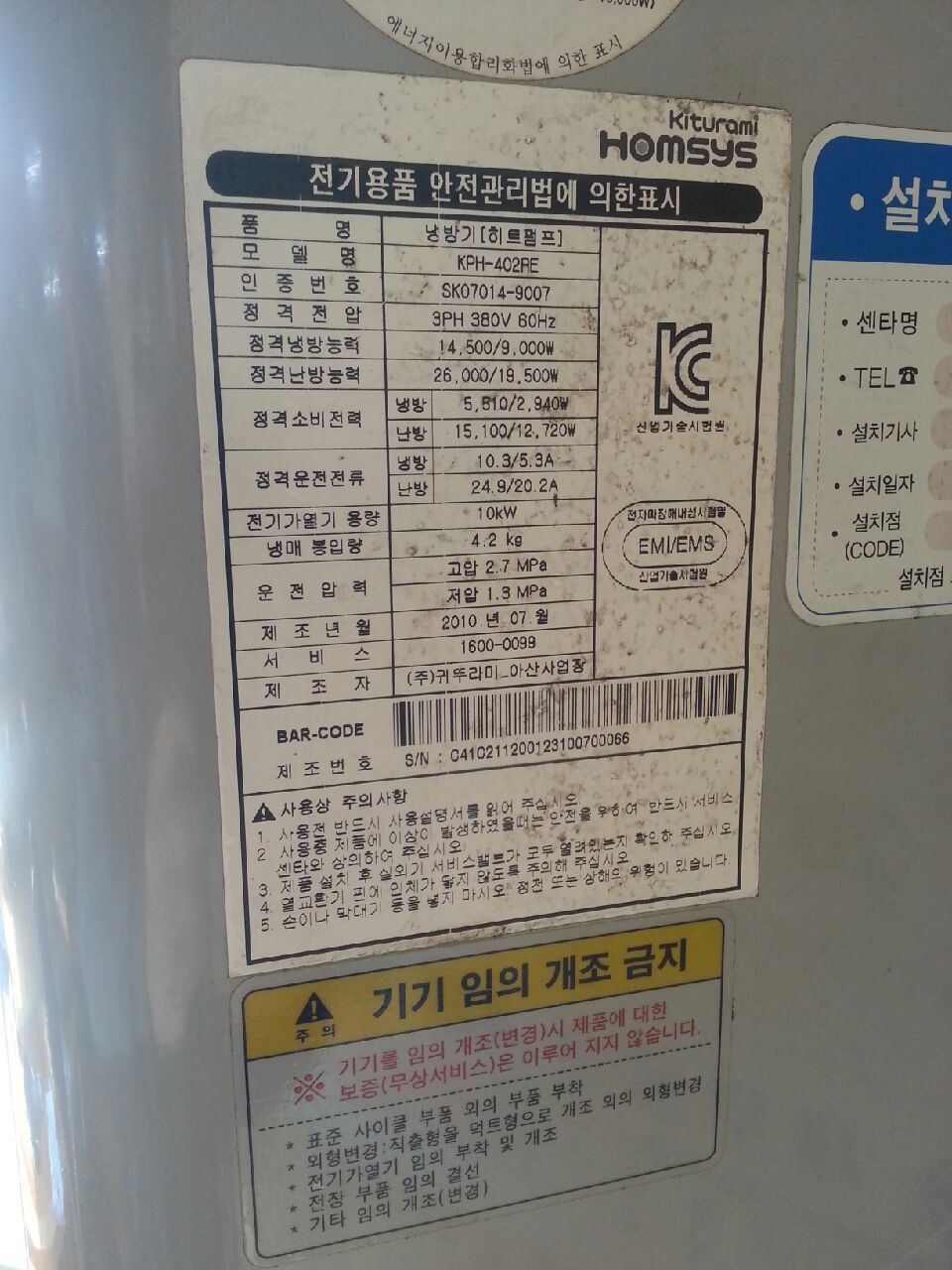 대우캐리어 이미지