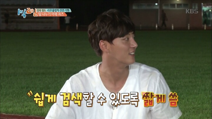 [1박2일] 가로수길 맛집에서 브런치를 먹는 사진을 SNS에 올린다면 그때 적을 해시태그를 작성하시오 | 인스티즈