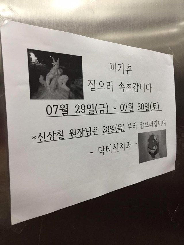 특이점이 온 치과의사..jpg | 인스티즈