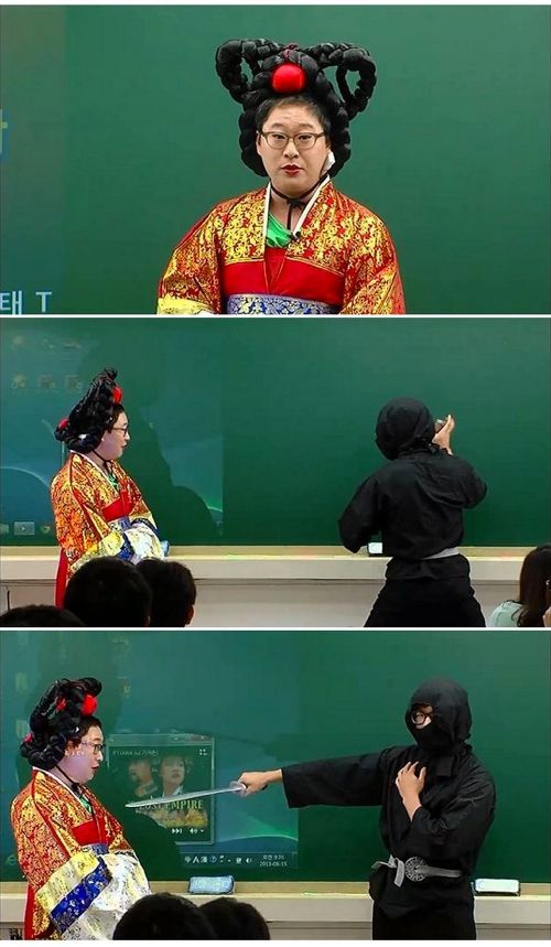 이기상만큼 웃긴 수학인강쌤 | 인스티즈