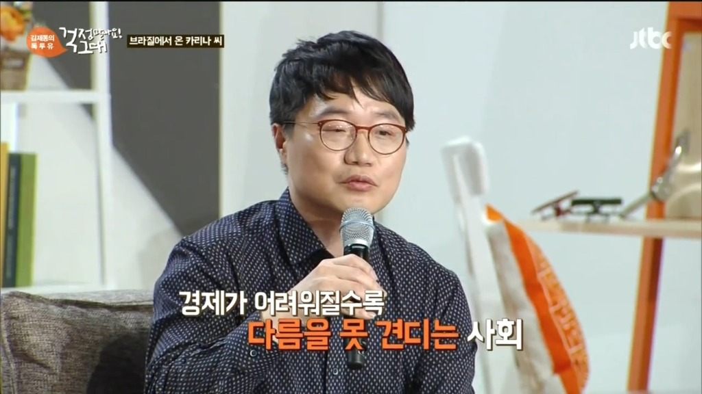 다문화에 대한 차별 심리 | 인스티즈