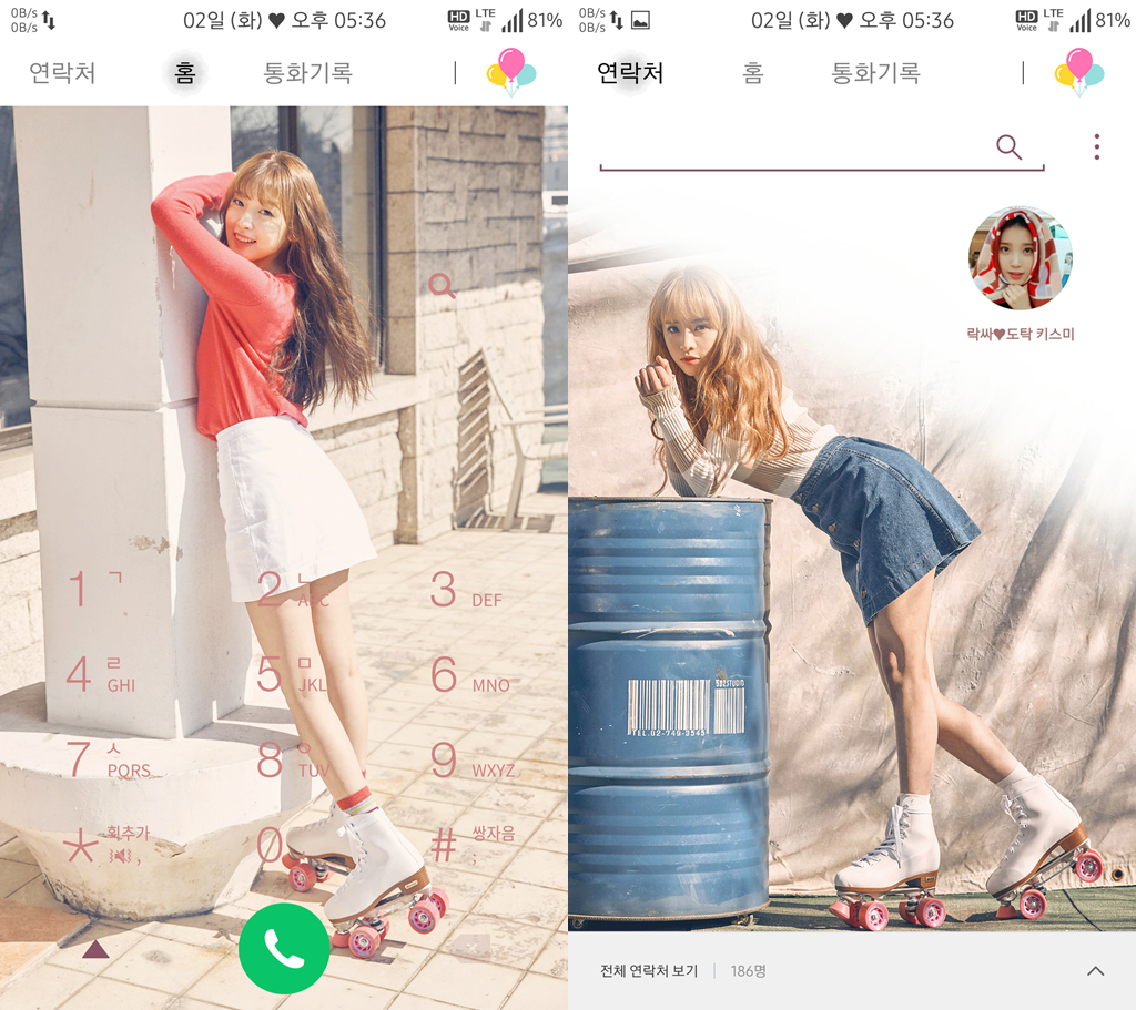 T전화 4.0 테마 - 97번째 오마이걸 단체 테마. png | 인스티즈
