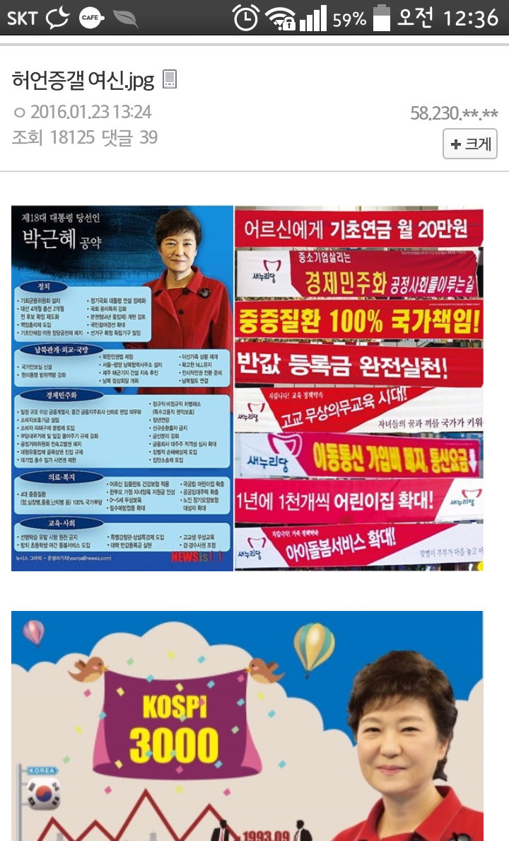 허언증갤 1대 여신.jpg | 인스티즈