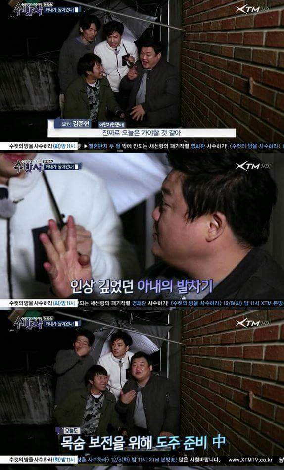 수방사가 또.. | 인스티즈
