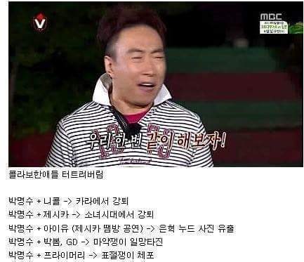 웹툰계가 터지는건 정해진 일 | 인스티즈
