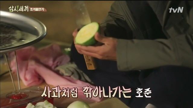 [삼시세끼] 최지우한테 작업거는 이서진(feat.해태)ㅋㅋㅋㅋㅋㅋㅋㅋㅋ.jpg | 인스티즈