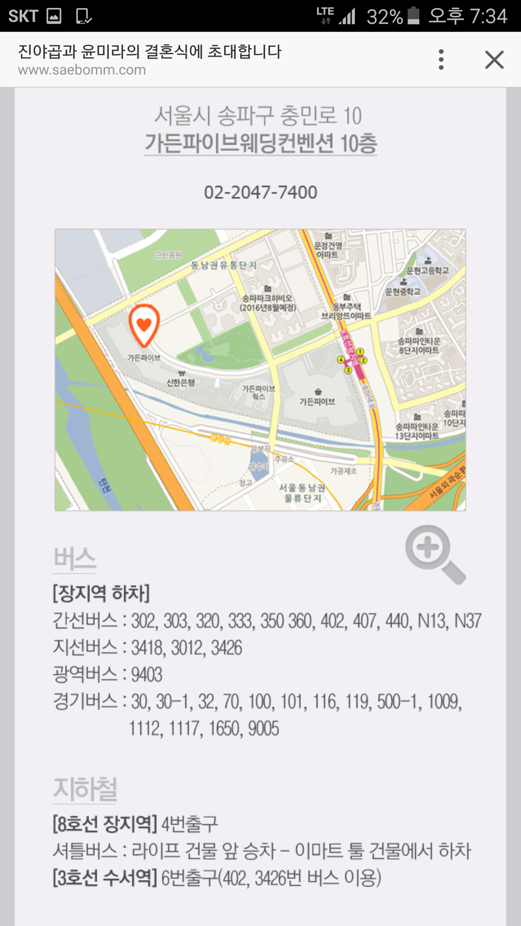 진이권이 이미지