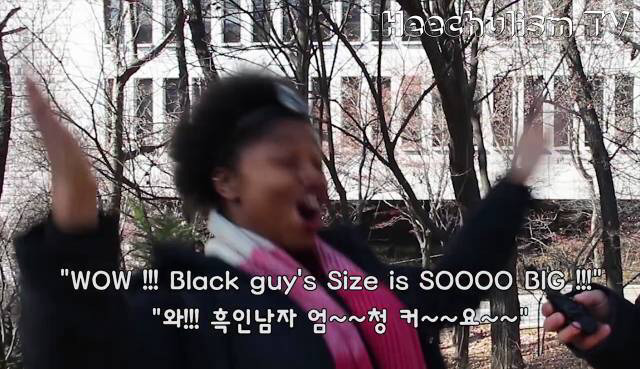 흑인이 큰건.. 편견입니다.. | 인스티즈