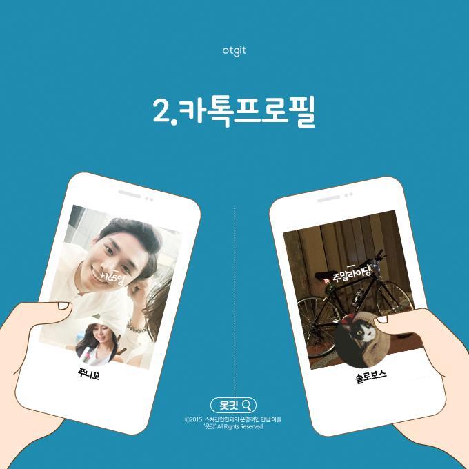 솔로인 사람 vs 커플인사람 차이점 | 인스티즈