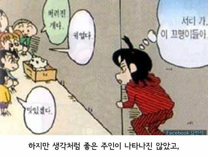 흰둥이 출생이야기 jpg | 인스티즈