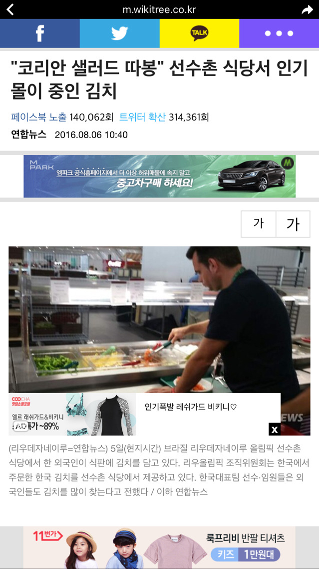 샐러드식당 이미지