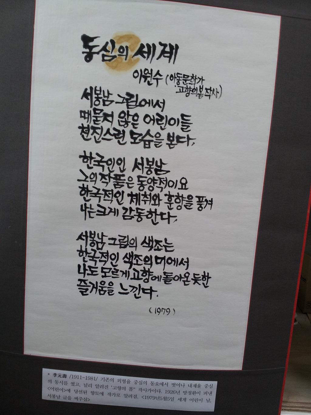 흙내음화가 이미지
