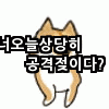 말라리아 예방하는법 | 인스티즈