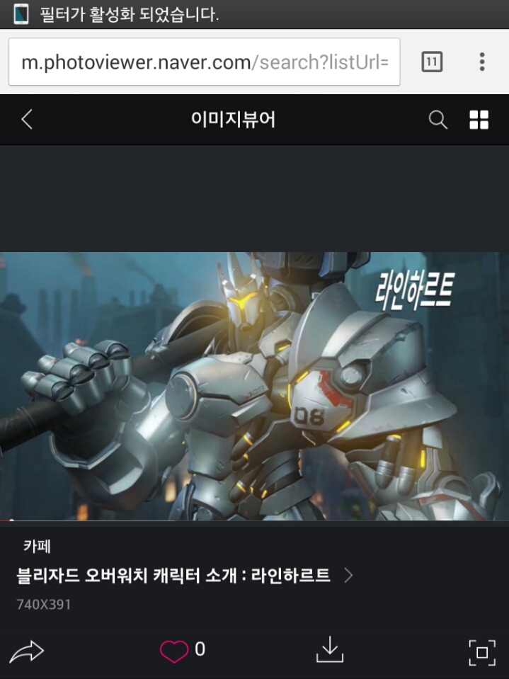 오버워치 하는 한국인들 특징.JYP | 인스티즈