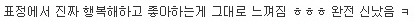 제시 해외에서 팬 대하는 표정 수준.jpg | 인스티즈