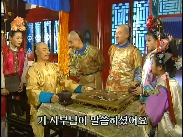 [황제의딸2] 16. 재회 | 인스티즈