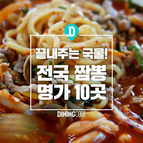 완뽕 이미지