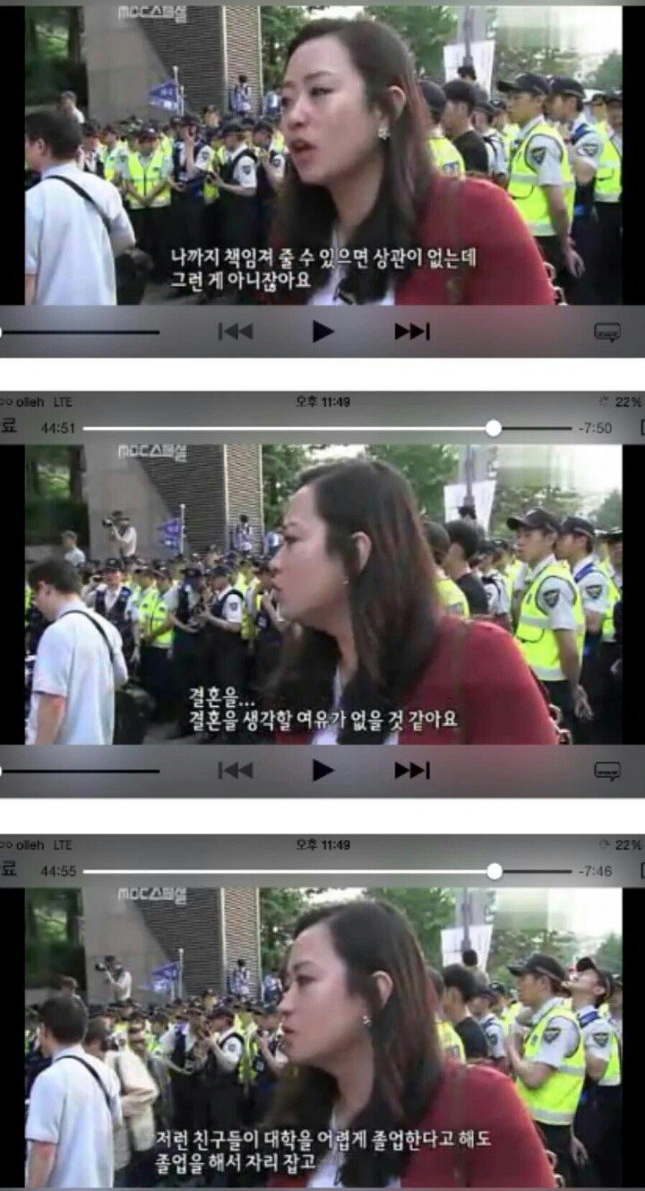 인터넷에서 흔한 캡쳐로 사람 죽이기.jpg | 인스티즈