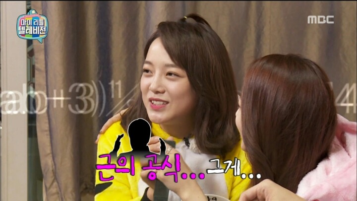 실시간 마리텔에 등장한 ㄹ혜 | 인스티즈