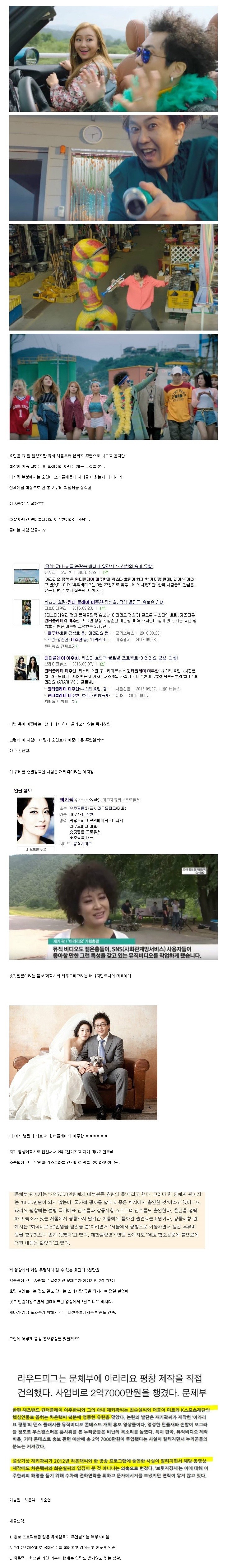 이럴거면 홍보 안하는게 나을거 같은데; | 인스티즈