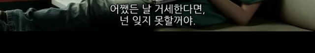 소아성애자에 대한 영화 하드캔디 (4) | 인스티즈