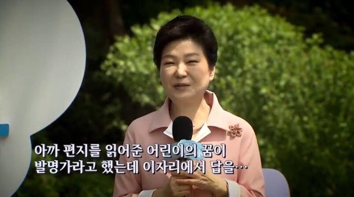 어린아이 고민 해결해주는 우리 대통령님 | 인스티즈