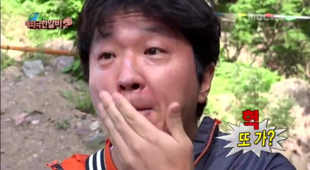 [무한도전] 깜짝 놀라는 작가가 어이없는 도니와 하하ㅋㅋㅋㅋㅋㅋㅋ | 인스티즈