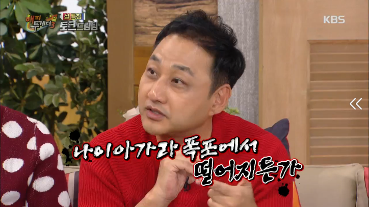 김수용이 혼자만 미국 유학 못간 이유 | 인스티즈