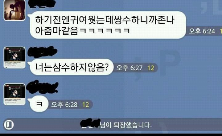 쌍수 vs 삼수 | 인스티즈