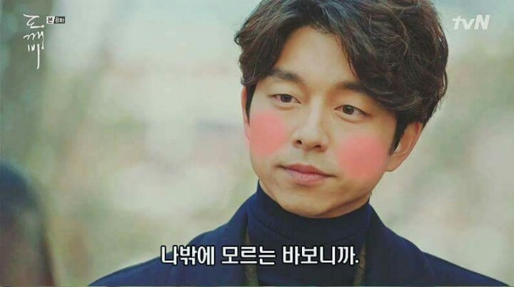 약빨고 만든 도깨비 지은탁 도깨비 씬 | 인스티즈