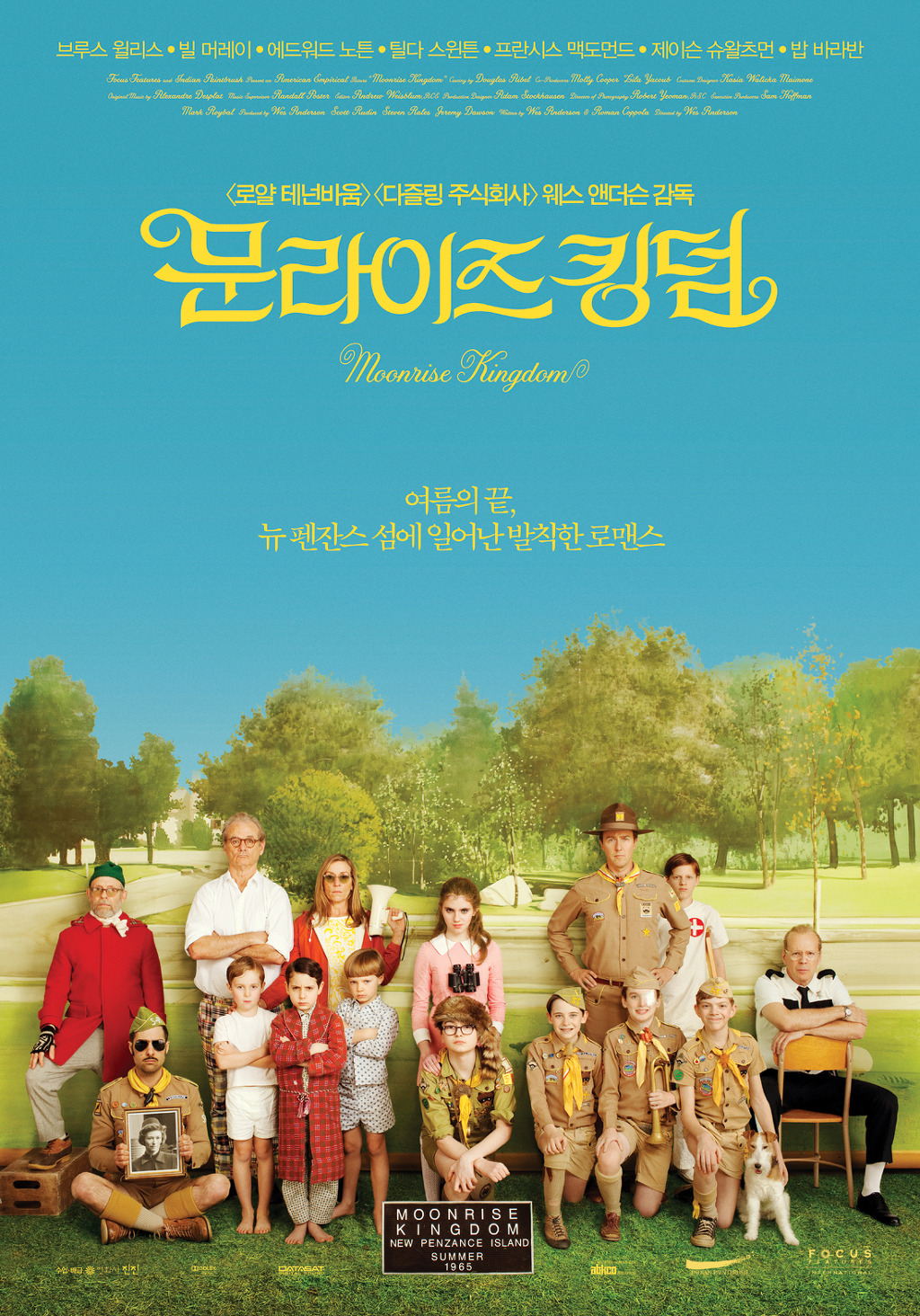 좋은 영화가 많이 개봉했던 2013년 | 인스티즈