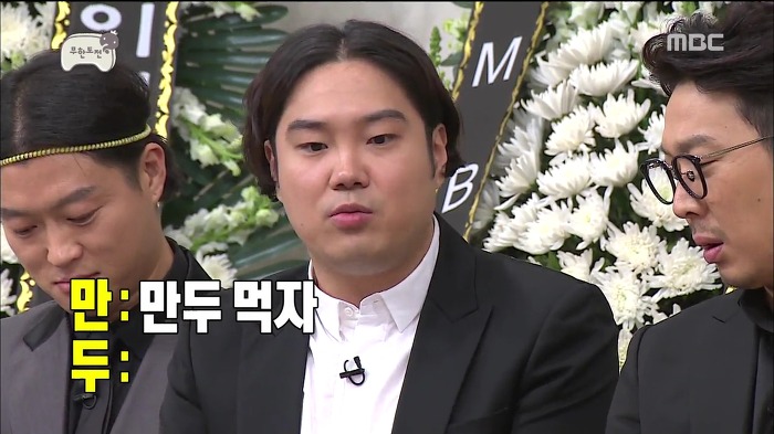 [무한도전] 재환씨때문에 웃음사망꾼이 된.jpg | 인스티즈