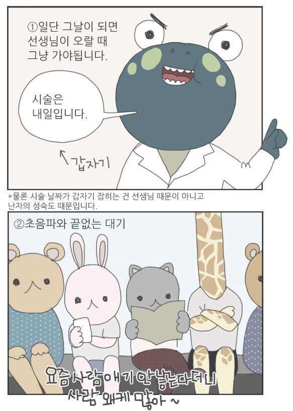 인공수정 하는 절차 | 인스티즈