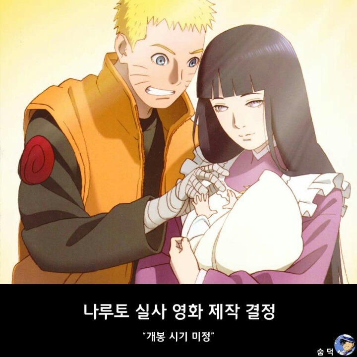 2017년 주요 애니메이션 소식 모음.jpg | 인스티즈