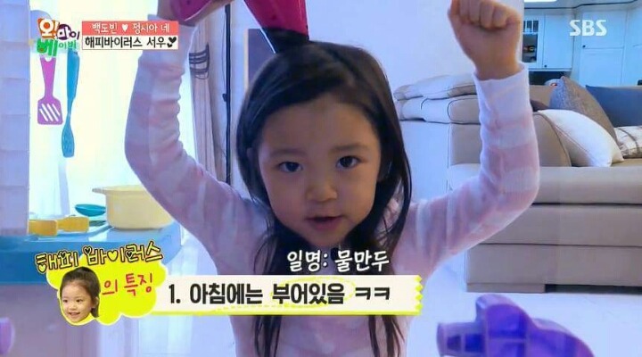 정시아 딸 | 인스티즈