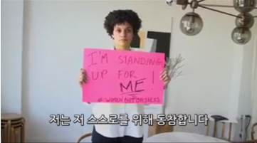 여성을 성적 대상화하는 것은 우리 모두를 해칩니다 | 인스티즈