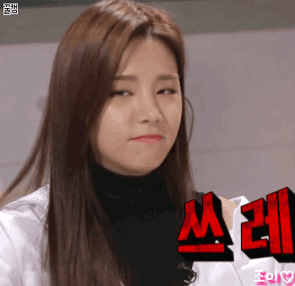 오늘 연예가중계 특별 프로파일러는 라붐의 솔빈입니당.gif | 인스티즈