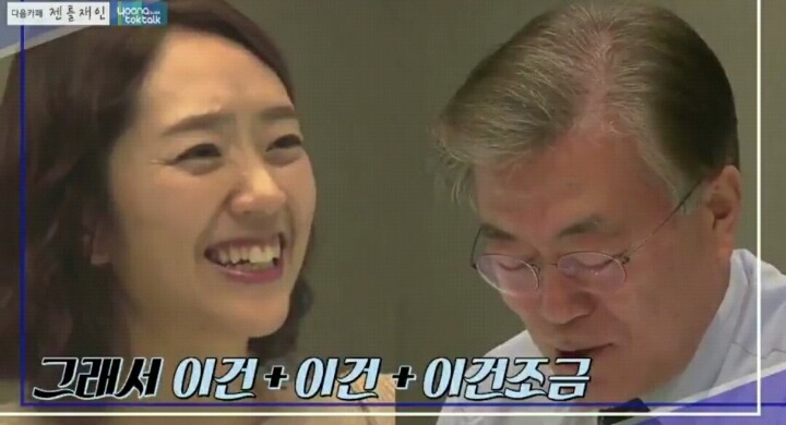 [북콘서트] 문재인 문답 | 인스티즈