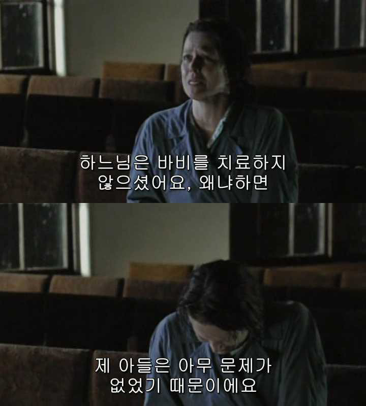동성애는 사형으로 다스려야할 죄라고 쓰여져있는데 그것을 믿으세요? | 인스티즈