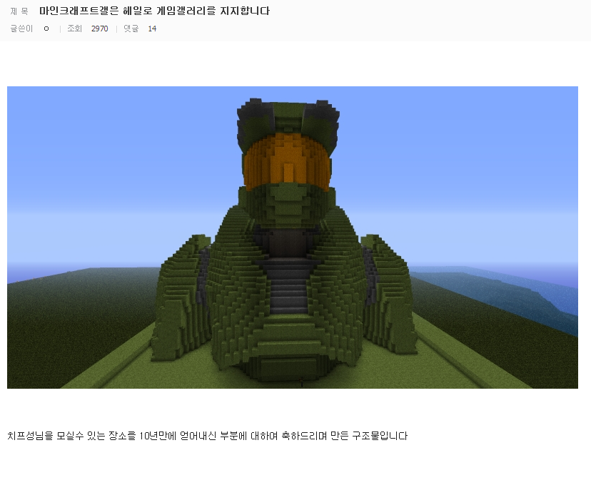  DC 헤일로 갤러리...그리고 그 후... | 인스티즈