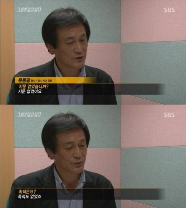 약혐) 싸이코패스의 밀실살인사건 | 인스티즈