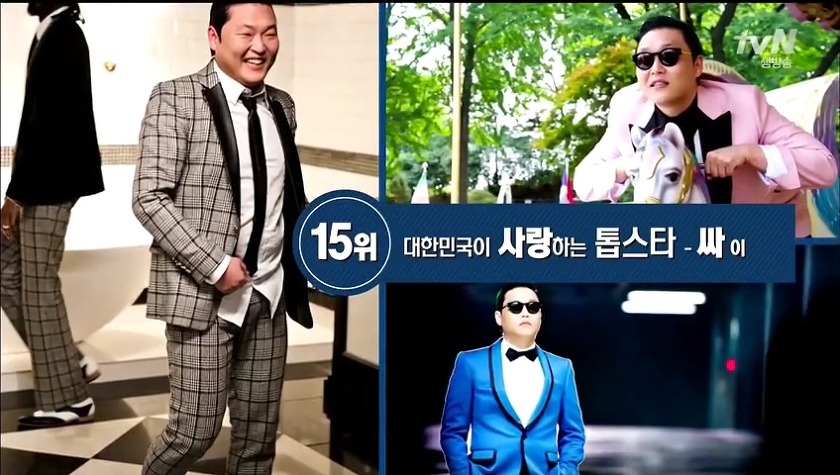 2015년 대한민국이 사랑하는 국가대표 톱스타 TOP 30 | 인스티즈
