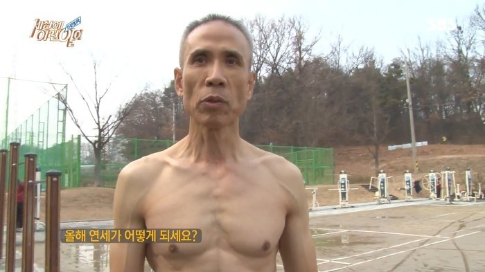 64세 몸짱 할아버지 | 인스티즈