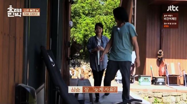 효리상순부부 압박면접에 멘탈나간 아이유 ㅋㅋㅋㅋㅋㅋㅋㅋㅋ.jpg | 인스티즈