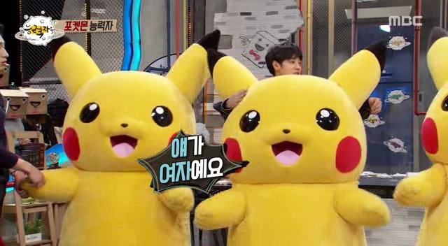 포켓몬 회사에서 인정한 연예계 대표 포켓몬 덕후 | 인스티즈