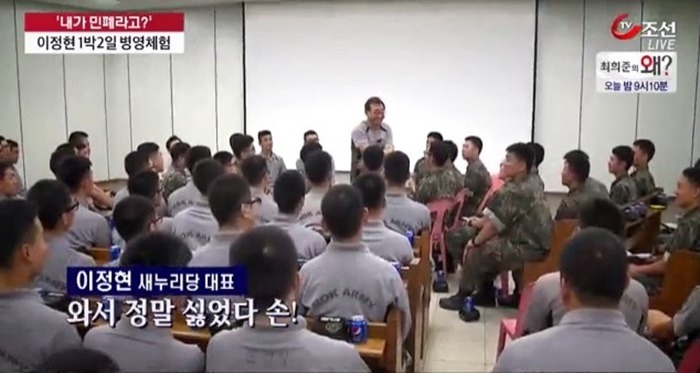 2116년 한국사 검정능력 시험 문제 | 인스티즈